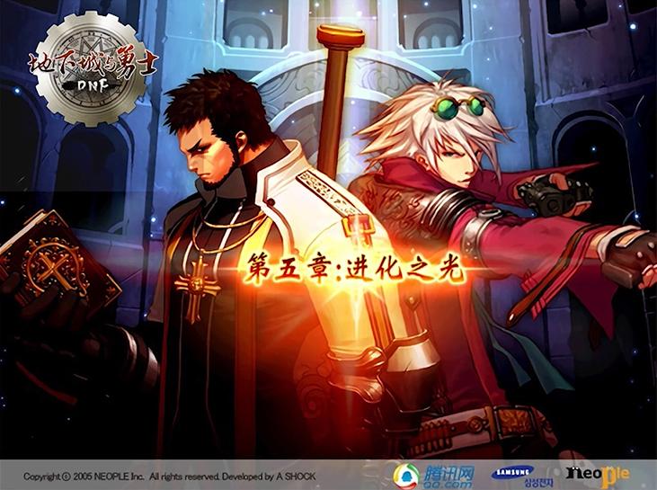 dnf大版本更新回顾,2019dnf周年庆版本内容大汇总