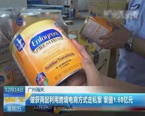 母婴店进口奶粉事件,跨境购物骗局曝光案例
