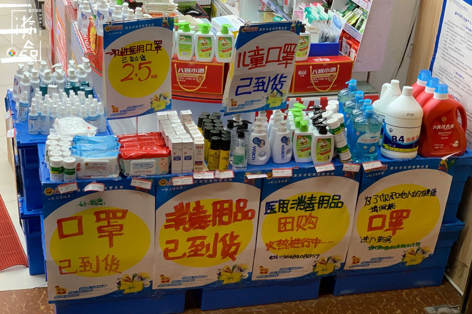 重庆人脾气不好的表现,重庆人火爆脾气名场面