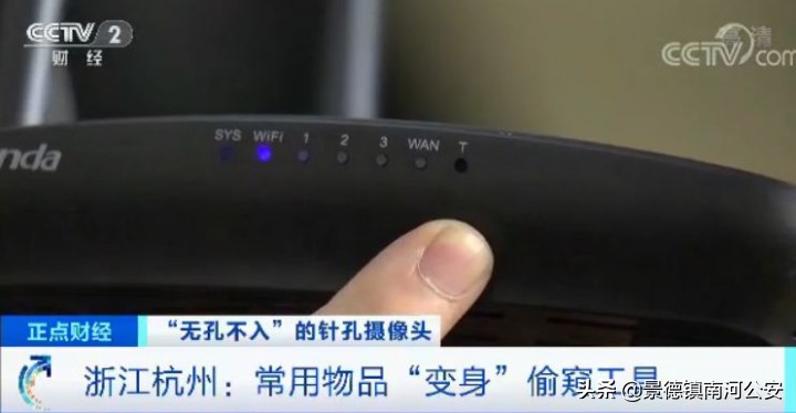 杭州女租客房间发现针孔摄像头,浙江一女租客卧室现针孔