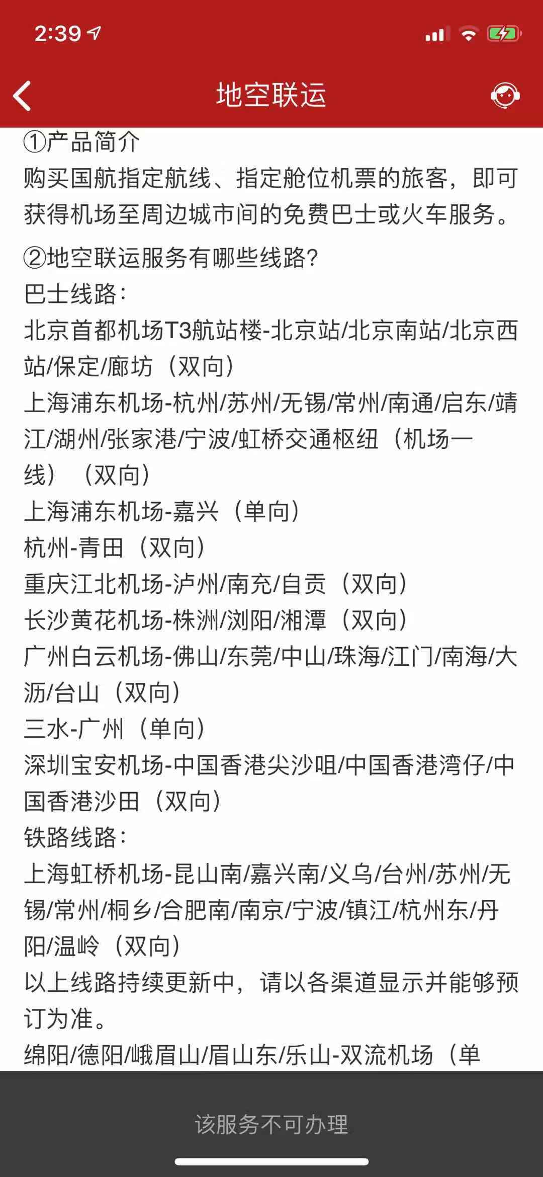 国际机票怎么买最便宜,国际机票低价购票指南