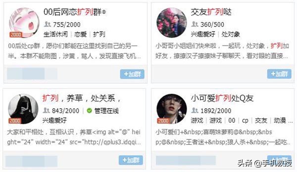 00后必懂的网络语言冷梗,00后必懂的网络黑语举例