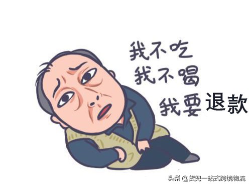 亚马逊奇葩商品,亚马逊买家退货怎么操作