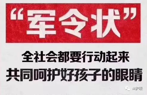 摩尔国际视力养护加盟,摩尔视力培训