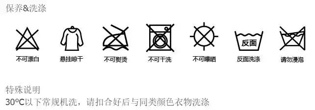 真丝衬衫羽绒服怎么清洗 (桑蚕丝羊绒衬衫怎么洗涤)