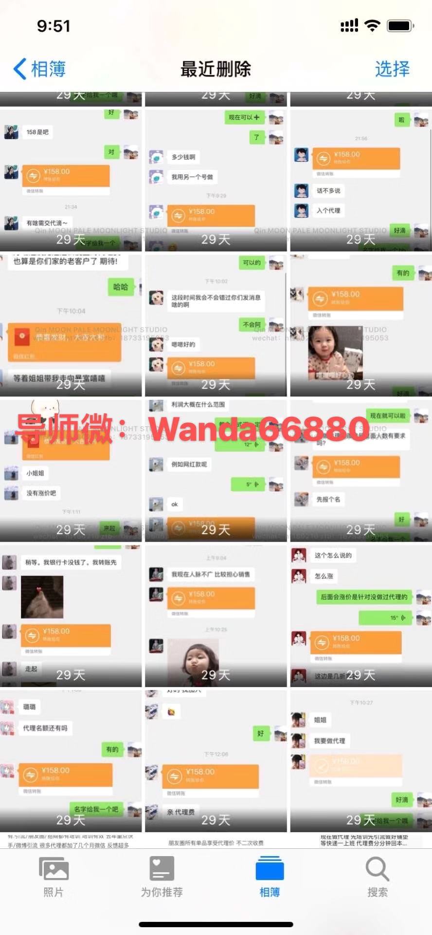 做微商的自我介绍,微商面试自我介绍1分钟范文