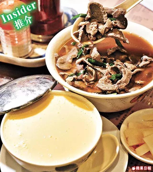 广州再多米三星，都不及一碗牛三星