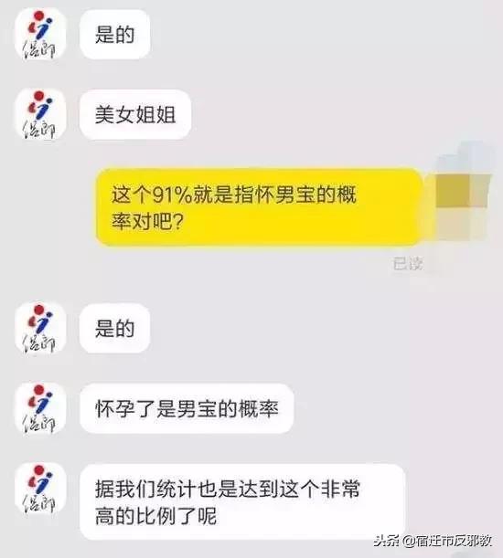 酸碱体质理论骗局真正被揭穿,酸碱性真假辟谣