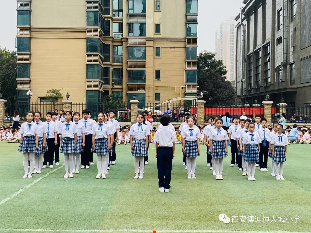 西安博迪恒大城小学2021,西安博迪恒大城小学运动会