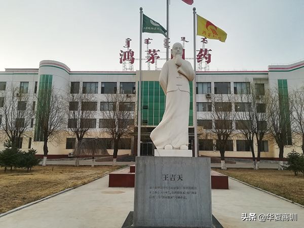 鸿茅药酒跨省追捕事件后续,鸿茅药酒跨省追捕事件后续当事人