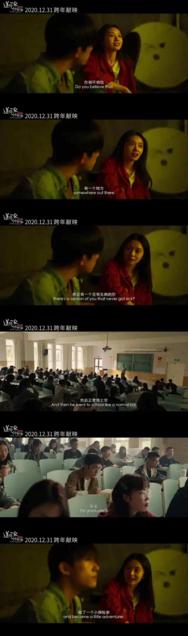 送你一朵小红花的评分,送你一朵小红花评分算高吗