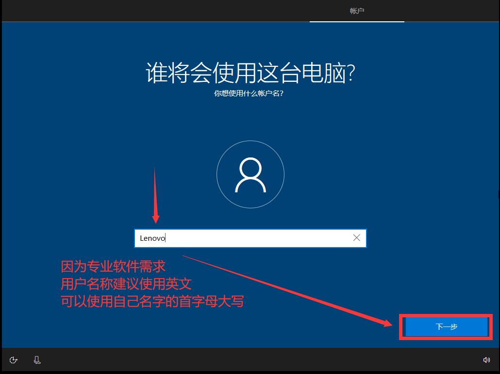 怎么用微pe安装win10纯净版系统,如何制作纯净版win10安装u盘