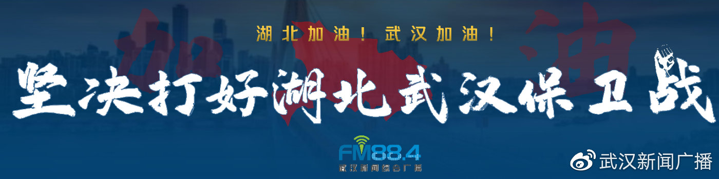 武汉哪个药店有慢性病买药,武汉市慢性病定点药店