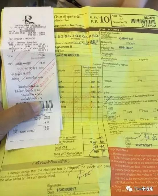 跟着逍遥玩转普吉:值得收藏的海岛购物攻略,买买买更惬意