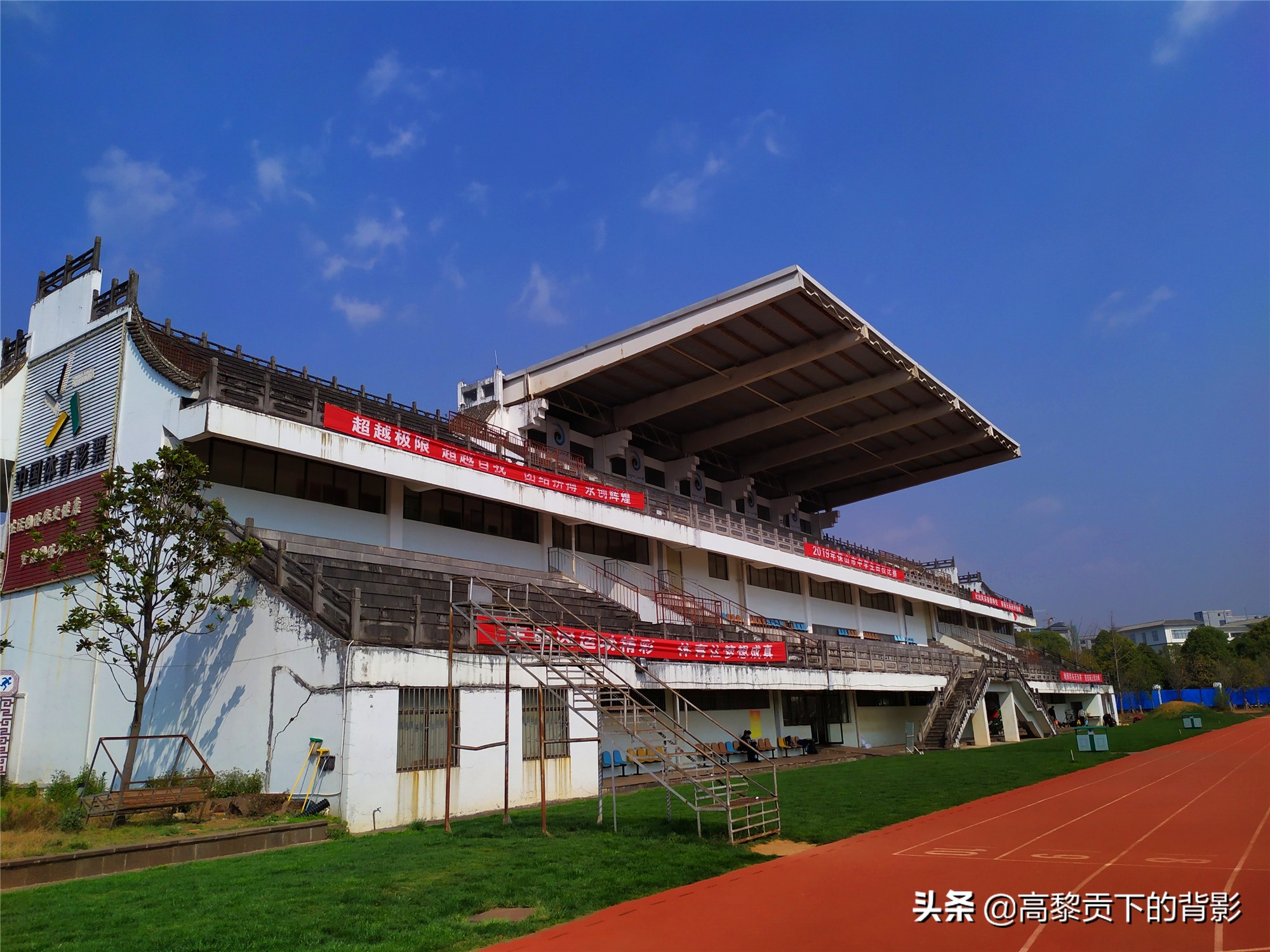 云南腾冲偶遇篮球赛顺便看看腾冲的体育设施如何？