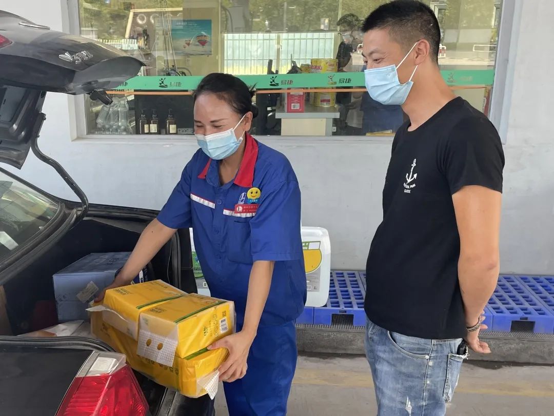 加油站3.0积分兑换怎么操作,加油站积分怎么兑换