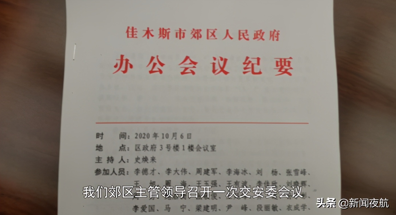 28块广告牌集体被拆，区政府已做出回应