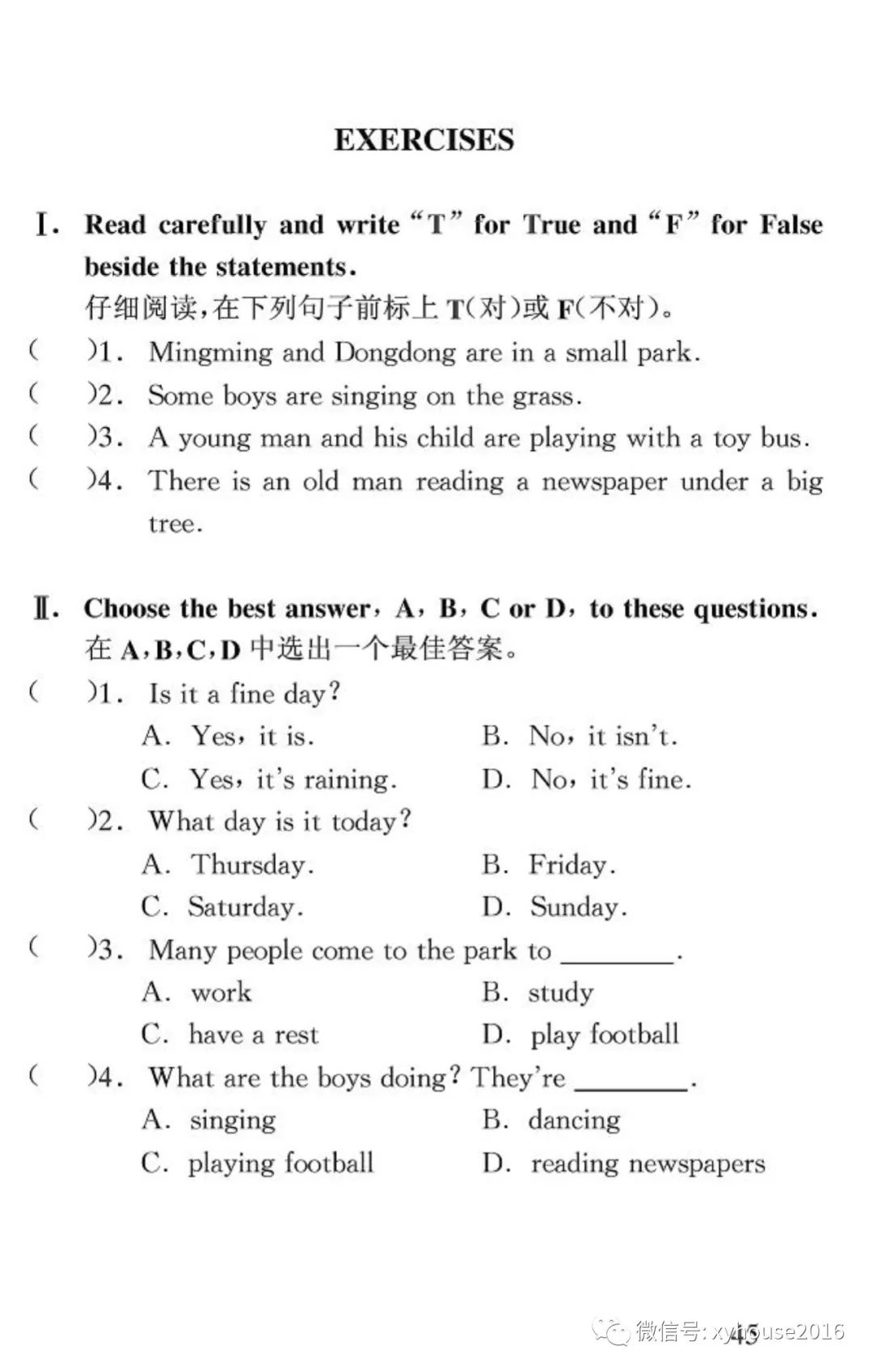 小学英语听读大全,小学英语每日听读训练免费