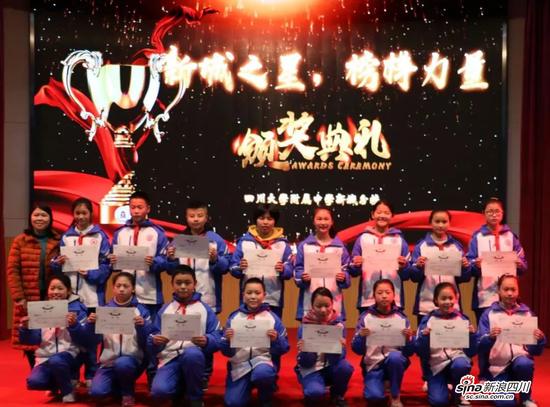 川大附中新城分校牛不牛,川大附中新城分校和川大附中