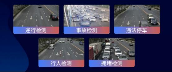 如白昼精彩视界|大华悟系列生态AI微卡口助力解决道路光污染