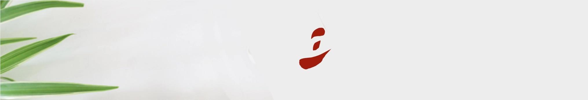 蛋黄酱是如何制作,蛋黄酱的制作过程及注意事项