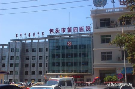 包头市扶贫医院,包头所有的医院名单