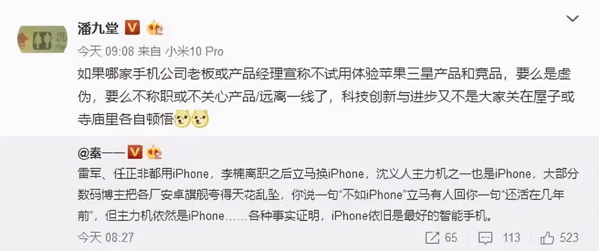 qq在苹果手机有什么特权,苹果手机突然qq权限没了