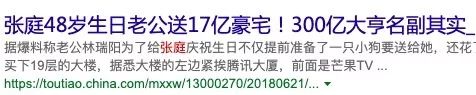 陶虹和谁搞微商,陶虹生图惊艳刷屏