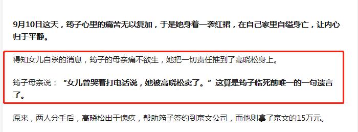 汪峰的情史简介,汪峰的四次婚史