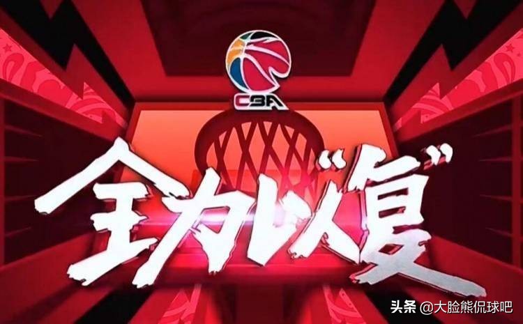 cba每日十佳球,2006-2007八一对广东总决赛第一场