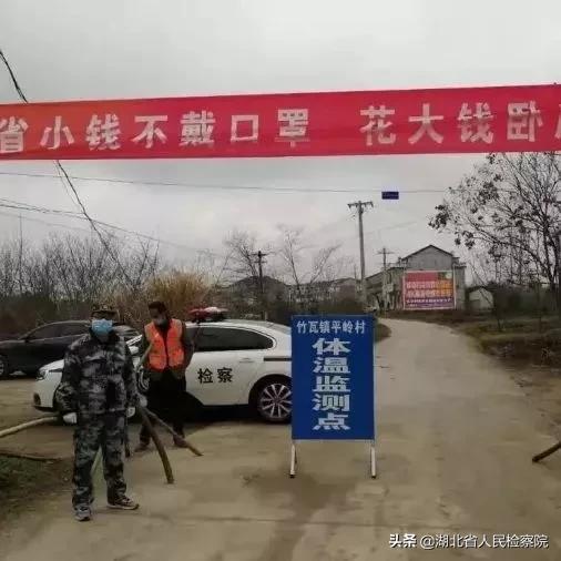 检徽在疫情防控第一线,检徽闪烁在疫情防控第一线