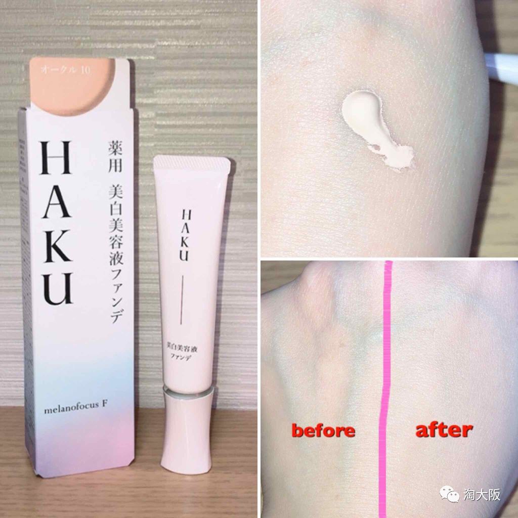 资生堂十大口碑最好的单品,资生堂精华明星种草