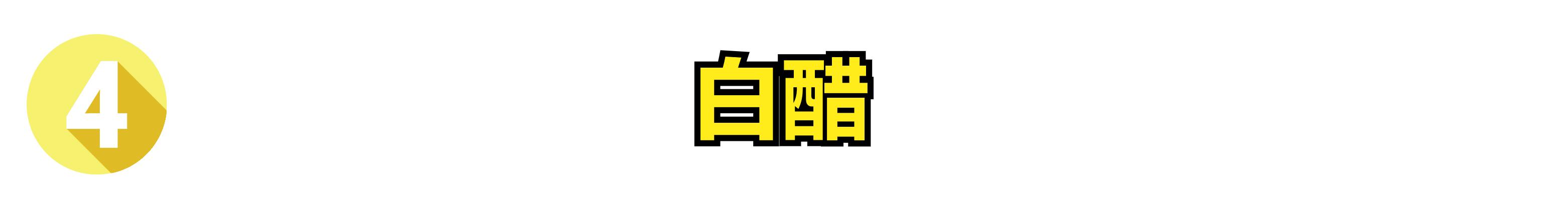 毛衣洗后变硬怎么处理,毛衣的清洗方法和技巧