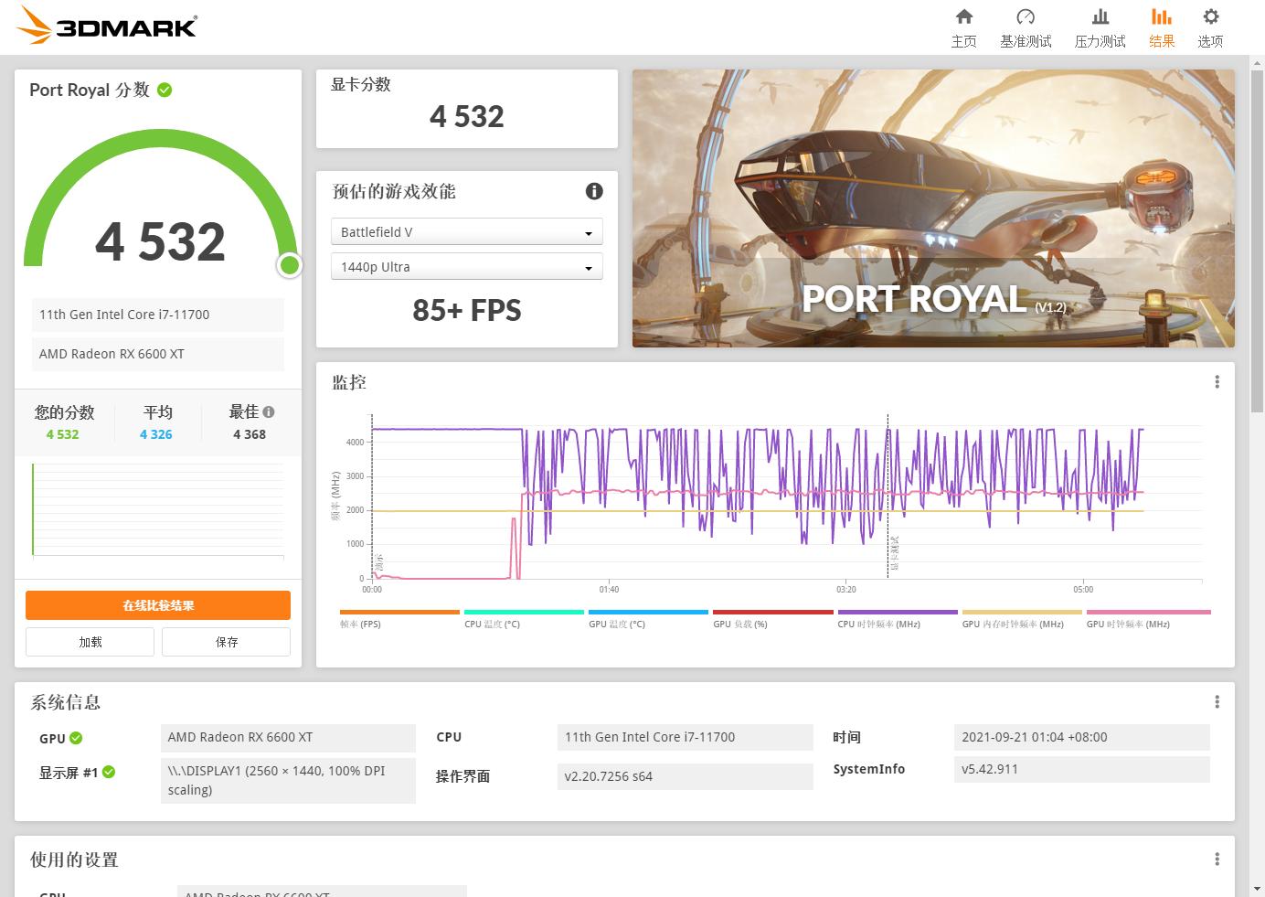 七彩虹b560i支持的cpu,七彩虹b660m配12代i5
