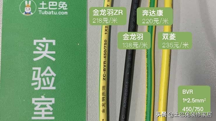 电线品牌对比测评,选择哪个电线品牌最好