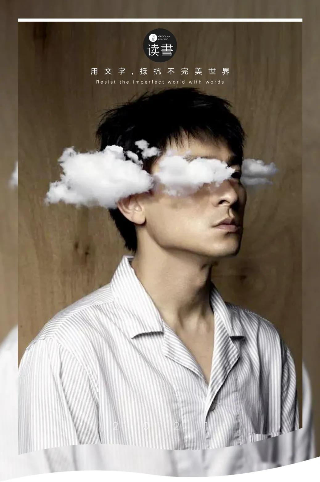 乡绅刘德华的「玻璃心」