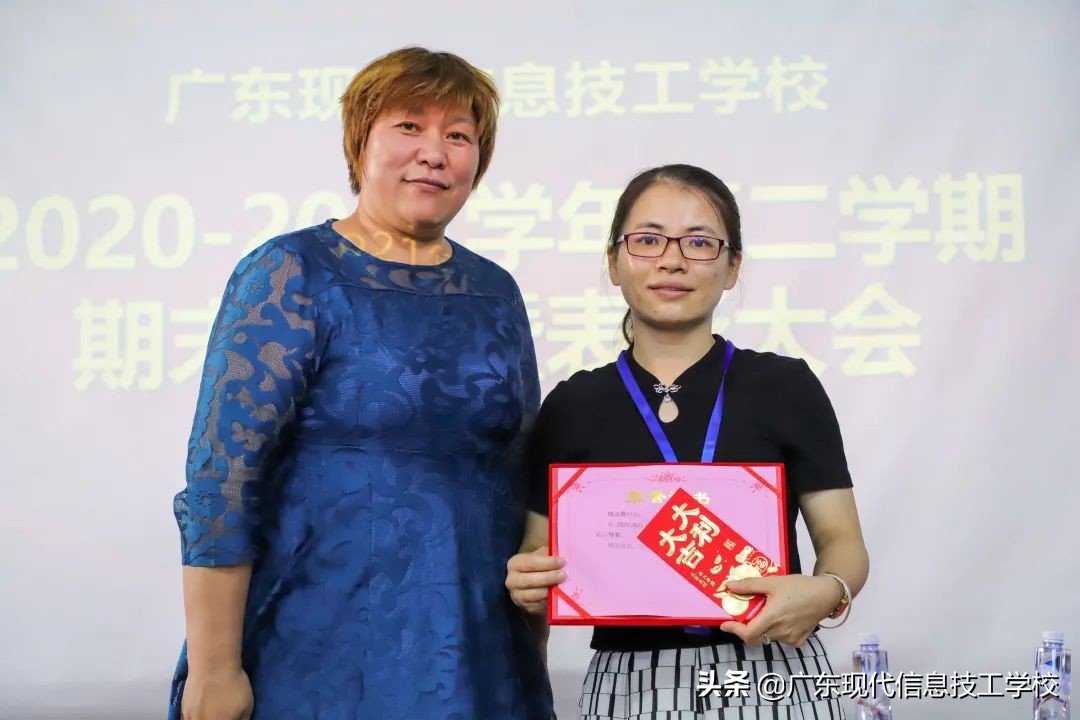 2020届广东现代信息技工学校,广东现代信息技工学校活动