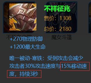 王者荣耀铠爹又肉又伤害高的出装,王者荣耀3v三能吊打肉铠的英雄