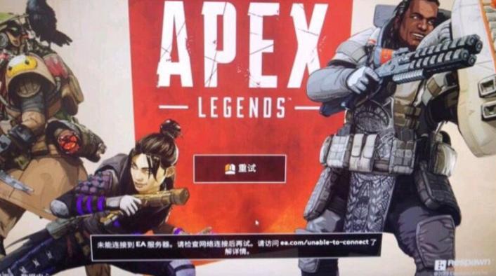 橘子登录apex卡死,橘子平台卸载后打不开apex英雄
