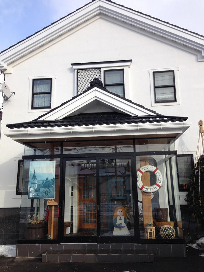 日本北海道函馆高级公寓,7月去北海道民宿攻略大全