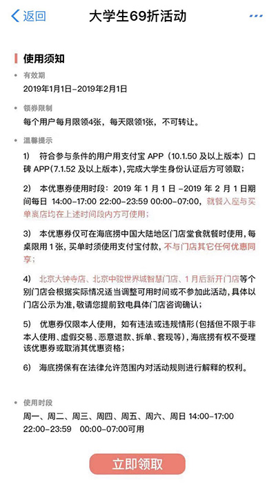 肯德基海底捞降价方法技巧,肯德基海底捞报价