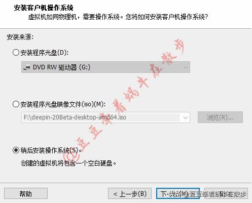 国产电脑uos系统怎样安装,国产uos系统详细安装