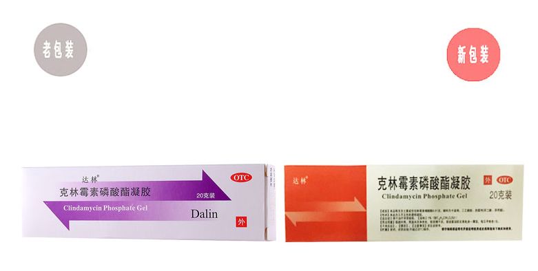 平价实用药膏,平价痘痘药膏推荐