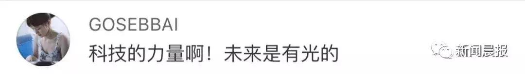 “借”母亲子宫,女子成功生下自己的宝宝网友:男人生娃岂不是指日可待!