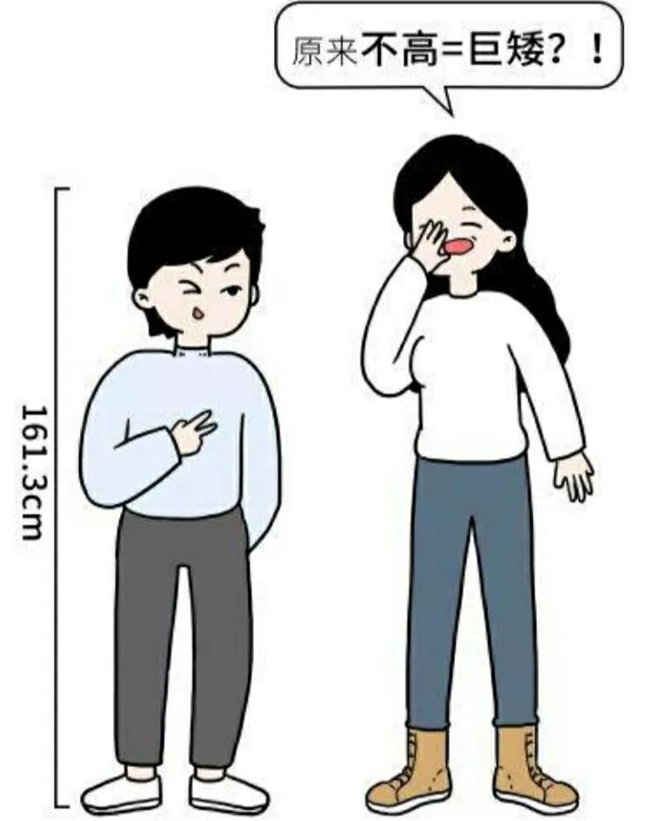 媒人的嘴骗人的鬼,媒人的嘴骗人的鬼原版