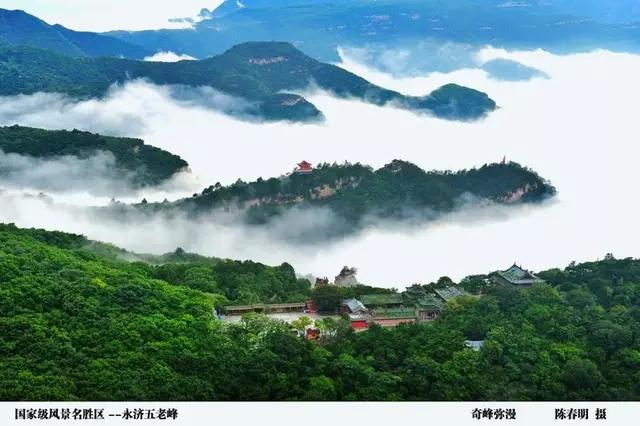 东来紫气.驿馆晨风,太华双悬.崛起河东