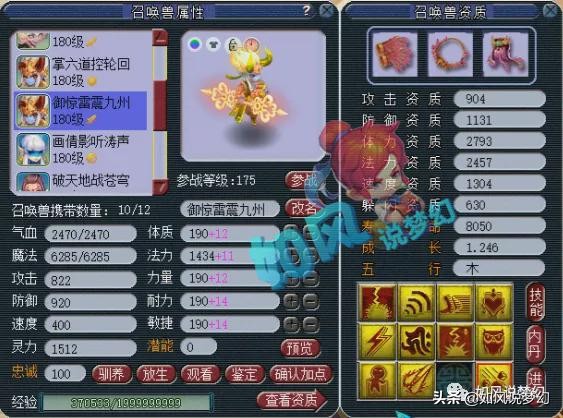 175青花瓷战火穷奇号,175青花瓷穷奇号