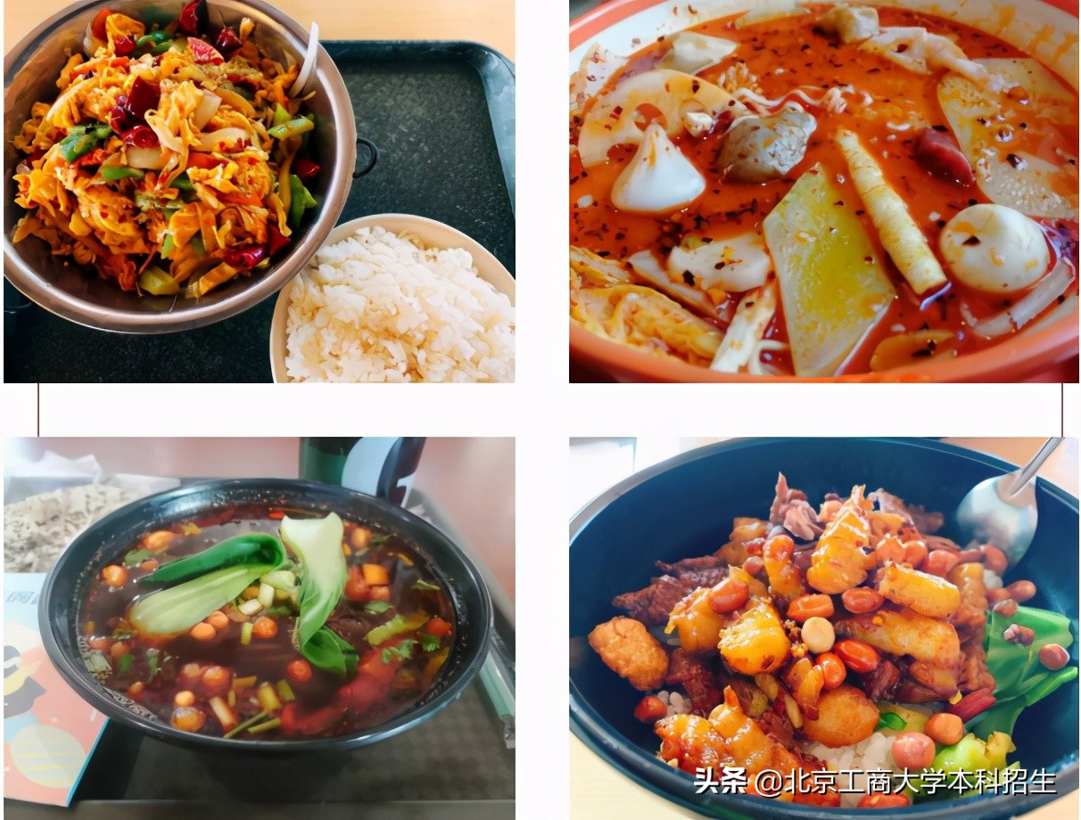 北京高校食堂美食排行榜,北京最好吃的十大高校食堂