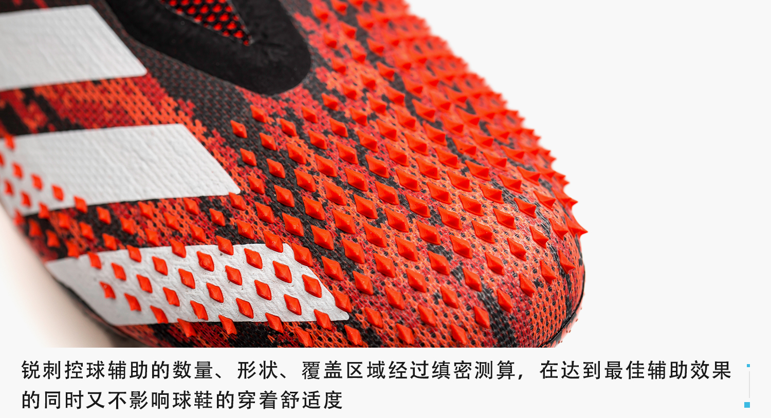 阿迪达斯足球鞋predatortf评测,新品赏析阿迪达斯predator20