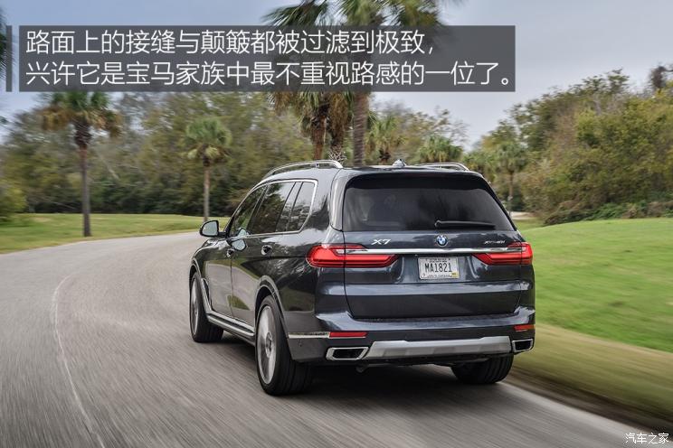 宝马x74.4t测评视频,宝马x7xdrive50i在德国售价